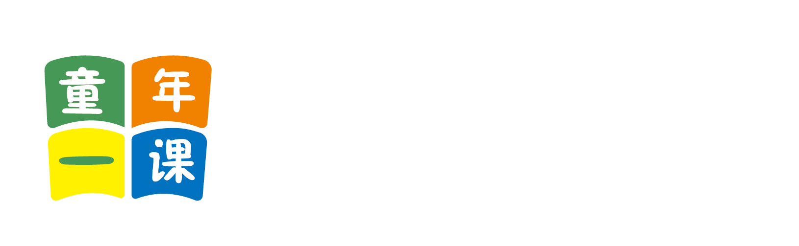 中日韩美女被操视频北京童年一课助学发展中心